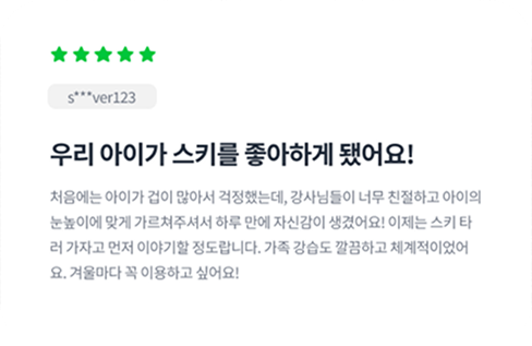 리뷰 댓글이미지2